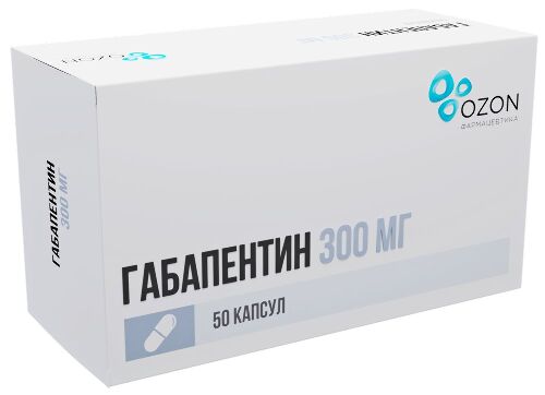 Габапентин 300 мг 50 шт. капсулы