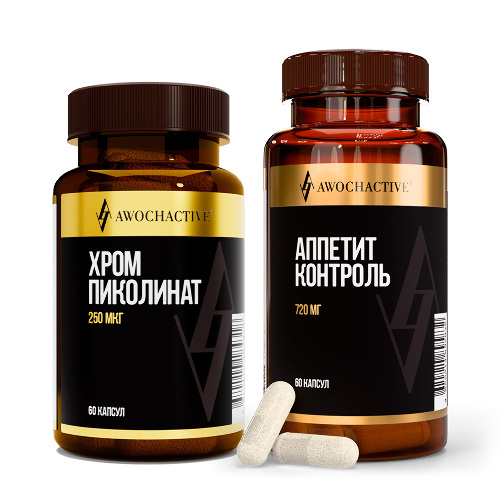 Набор Awochactive пиколинат хрома №60 капс + Awochactive аппетит контроль №60 капс со скидкой 20%