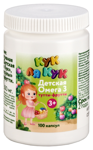 ДЕТСКАЯ ОМЕГА 3 КУК ЛЯ КУК
