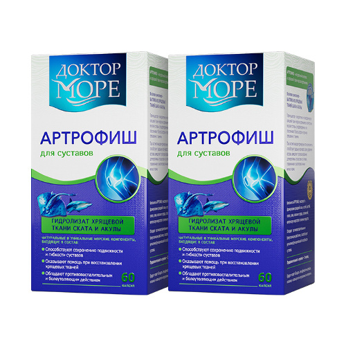 Купить Доктор море артрофиш 60 шт. капсулы массой 500 мг по цене 1386 руб в Москве Доктор море артрофиш 60 шт. капсулы массой 500 мг