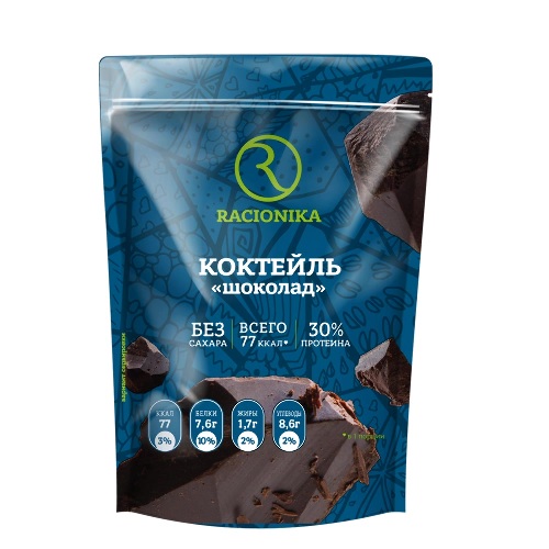 Купить Racionika diet коктейль диетический со вкусом шоколада 275 гр цена