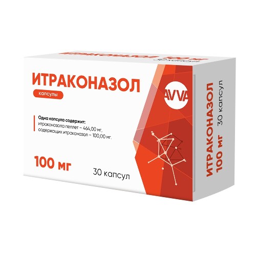 Итраконазол 100 мг 30 шт. капсулы