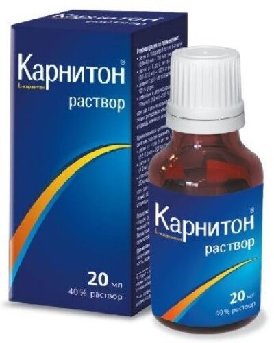 Купить КАРНИТОН РАСТВОР 20МЛ ФЛАК/КАП цена