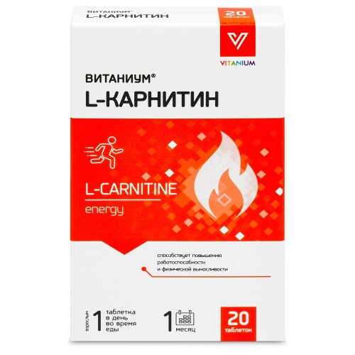 Купить L-карнитин витаниум 20 шт. таблетки массой 1040 мг цена