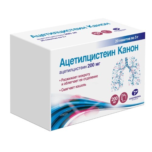 Ацетилцистеин канон 200 мг 20 шт. пакет гранулы