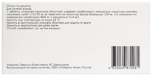 ЮПЕРИО