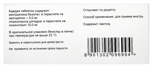 ЭКВАКАРД