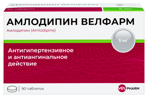 Амлодипин велфарм 5 мг 90 шт. блистер таблетки