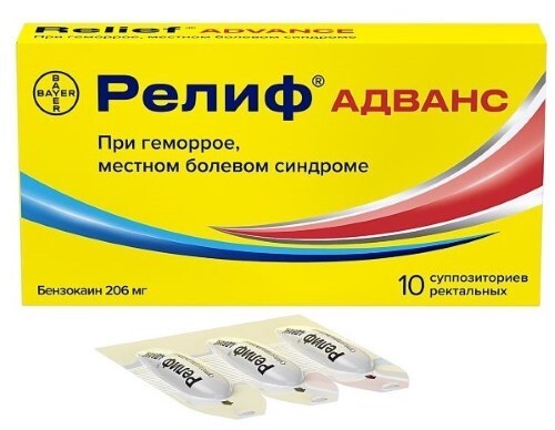 Релиф адванс 206 мг 10 шт. суппозитории ректальные