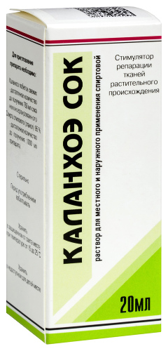 КАЛАНХОЭ СОК
