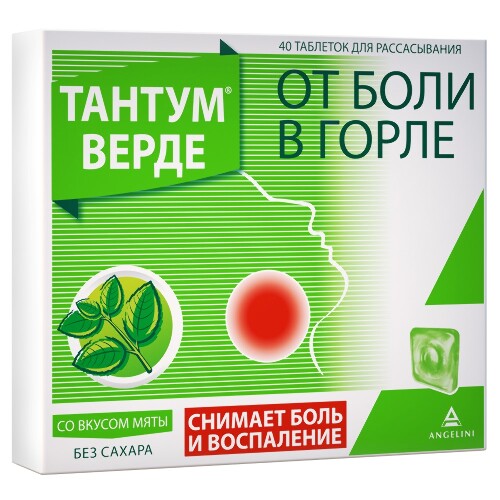 Тантум верде 3 мг 40 шт. таблетки для рассасывания вкус мяты