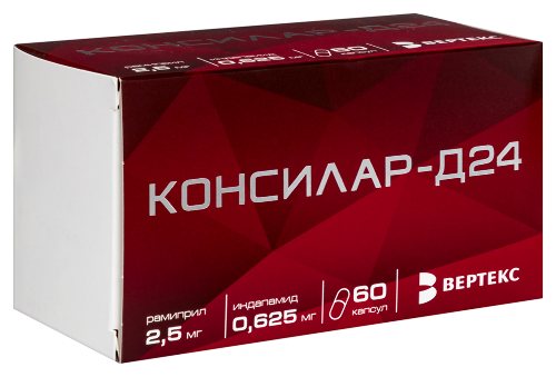 КОНСИЛАР-Д24
