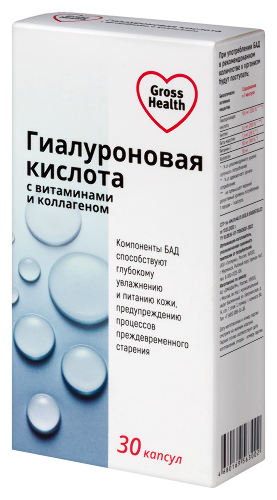 ГИАЛУРОНОВАЯ КИСЛОТА С ВИТАМИНАМИ И КОЛЛАГЕНОМ