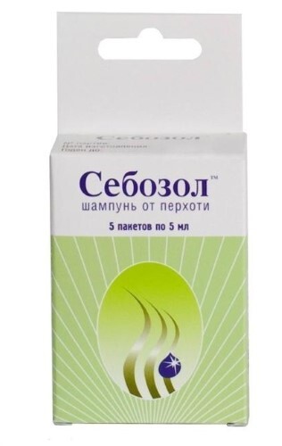 Купить Себозол шампунь от перхоти 5 мл 5 шт. пак цена