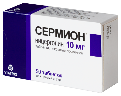 СЕРМИОН