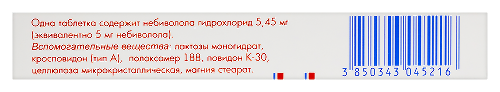 БИНЕЛОЛ