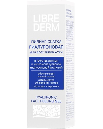 Librederm пилинг-скатка для лица гиалуроновая 75 мл