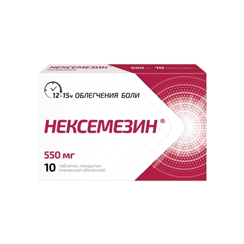 Купить Нексемезин 550 мг 10 шт. таблетки, покрытые пленочной оболочкой цена
