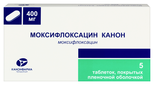 Моксифлоксацин канон 400 мг 5 шт. таблетки, покрытые пленочной оболочкой