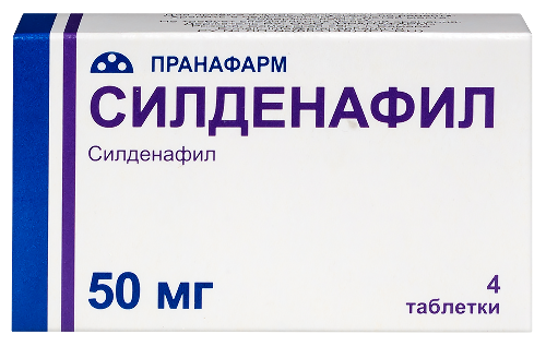 Силденафил 50 мг 4 шт. таблетки, покрытые пленочной оболочкой