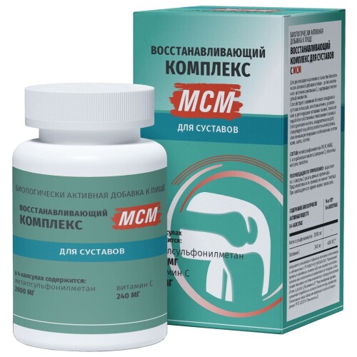 ВОССТАНАВЛИВАЮЩИЙ КОМПЛЕКС ДЛЯ СУСТАВОВ С МСМ