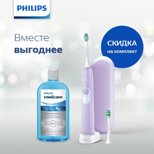 Купить Philips sonicare зубная щетка 2 series hx6212/88 электрическая/фиолетовая/ цена