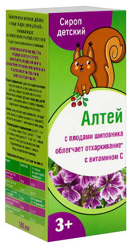 АЛТЕЯ СИРОП ДЕТСКИЙ
