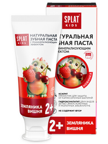 ДЕТСКАЯ ЗУБНАЯ ПАСТА СПЛАТ KIDS