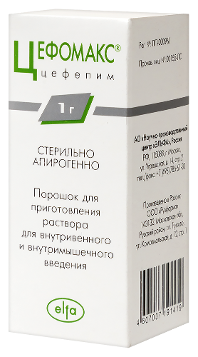 ЦЕФОМАКС
