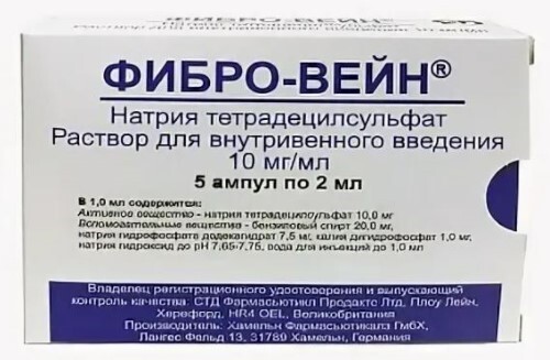 Фибро-вейн 10 мг/мл раствор для внутривенного введения 2 мл ампулы 5 шт.