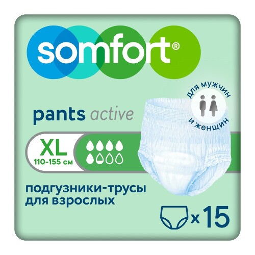 ПОДГУЗНИКИ ДЛЯ ВЗРОСЛЫХ ACTIVE NORMAL