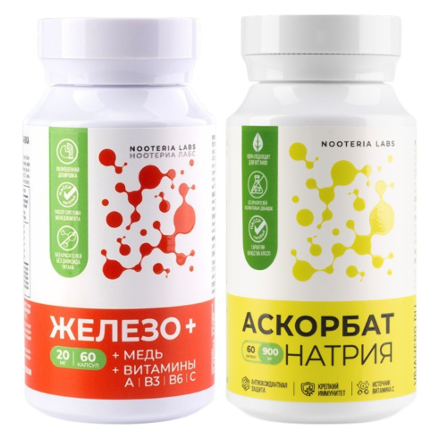 Набор NOOTERIA LABS: ЖЕЛЕЗО + N60 капс + АСКОРБАТ НАТРИЯ 900МГ N60 капс, со скидкой