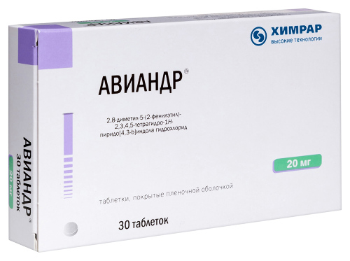 АВИАНДР