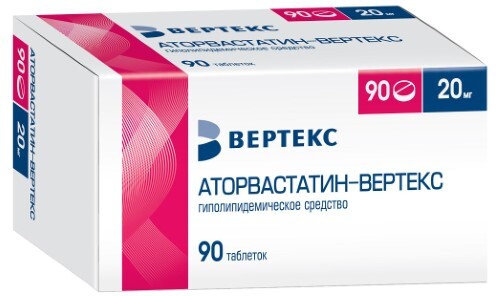 Аторвастатин-вертекс 20 мг 90 шт. таблетки, покрытые пленочной оболочкой блистер