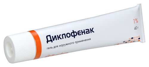 ДИКЛОФЕНАК