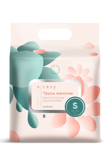 Купить E-rasy трусы женские менструальные одноразовые дневные размер s 8 шт. цена