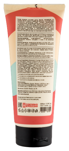 Botavikos крем солнцезащитный для тела spf 50 100 мл