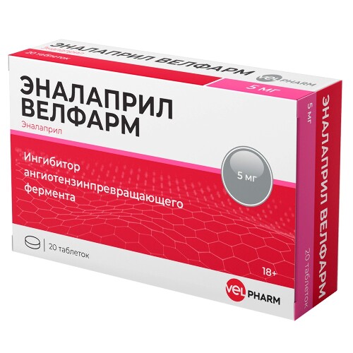 Эналаприл велфарм 5 мг 20 шт. блистер таблетки