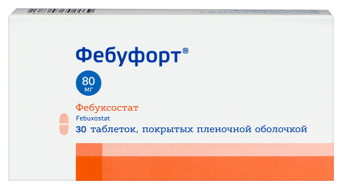 Фебуфорт 80 мг 30 шт. таблетки, покрытые пленочной оболочкой