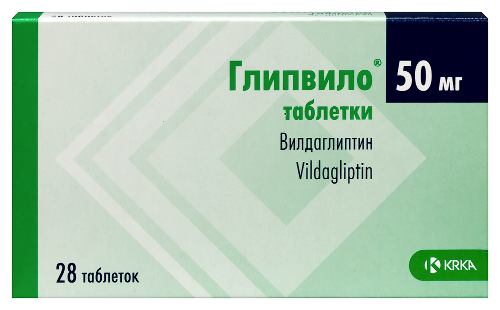 ГЛИПВИЛО