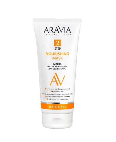 Купить Aravia laboratories маска для сухих волос экстрапитательная nourishing mask 200 мл цена