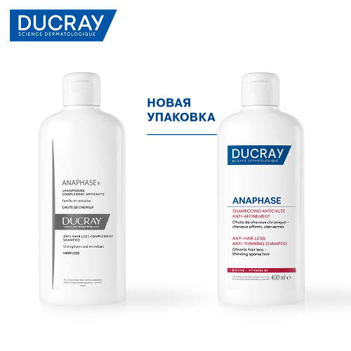 Ducray anaphase+ шампунь для ослабленных выпадающих волос 400 мл