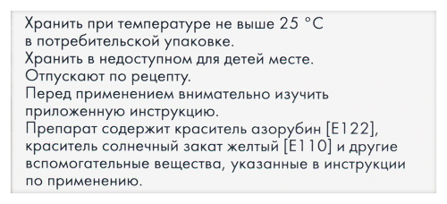 АМОКСИЦИЛЛИН