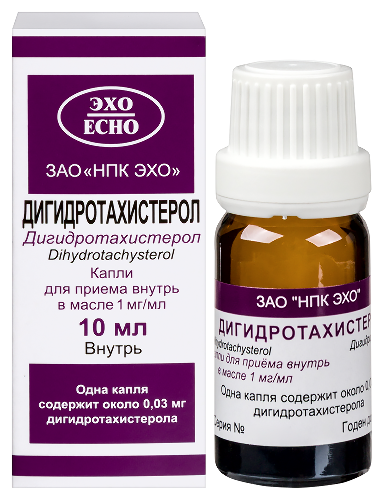 ДИГИДРОТАХИСТЕРОЛ