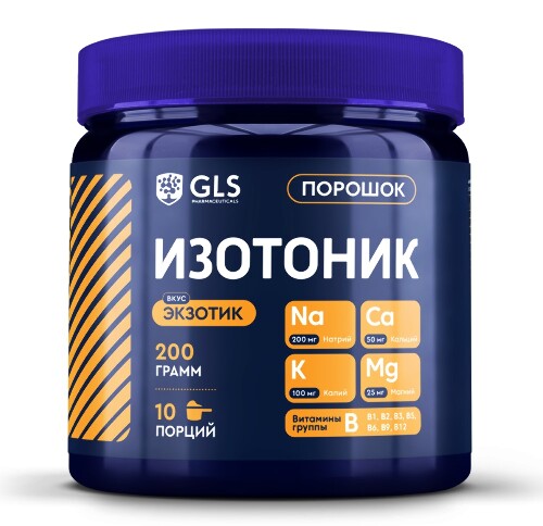Gls изотоник 200 гр порошок/банка/вкус экзотик