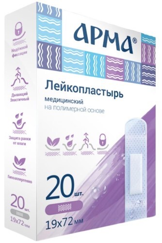 Купить Лейкопластырь медицинский на полимерной основе арма прозрачный 19х72 мм 20 шт. цена