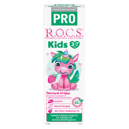 Rocs зубная паста pro kids «лесные ягоды» 45 гр