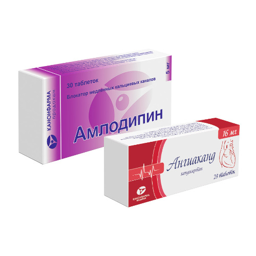 Набор Амлодипин 5 мг 30 шт + Ангиаканд 16 мг 28 шт со скидкой