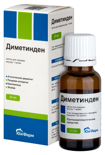 ДИМЕТИНДЕН