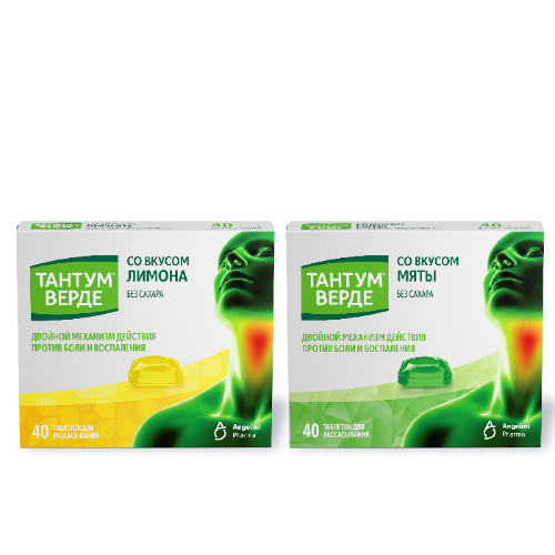 Набор Тантум верде таблетки лимон 40 шт.+ мята 40 шт. со скидкой